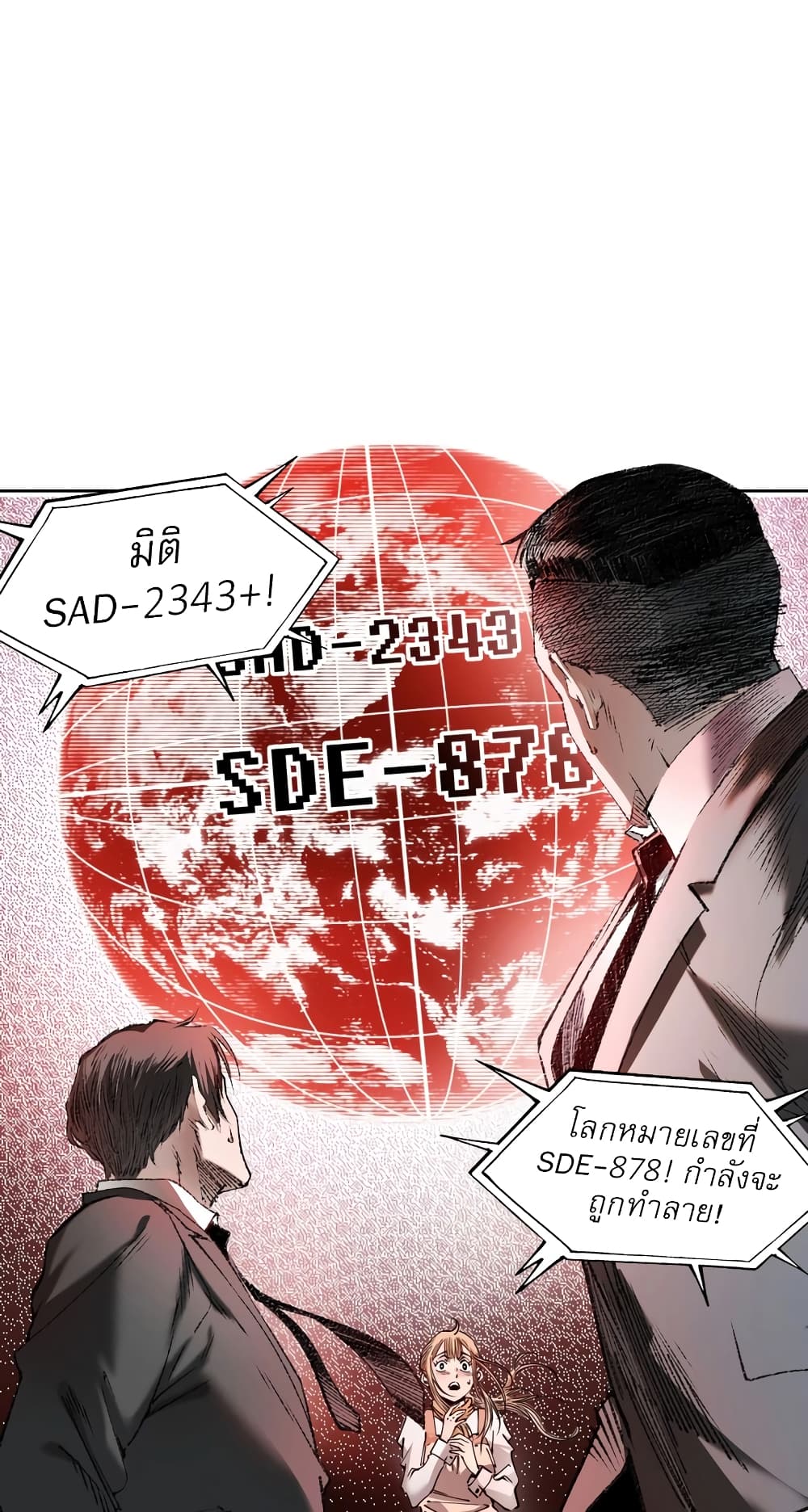 I Created a Salvation Organization page 51