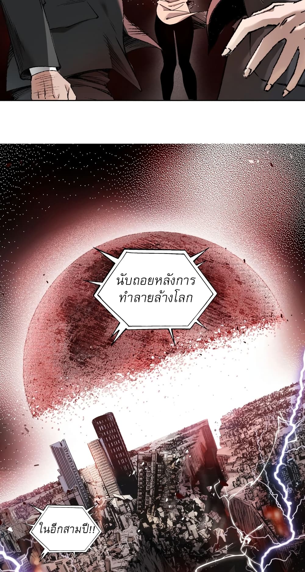 I Created a Salvation Organization page 52