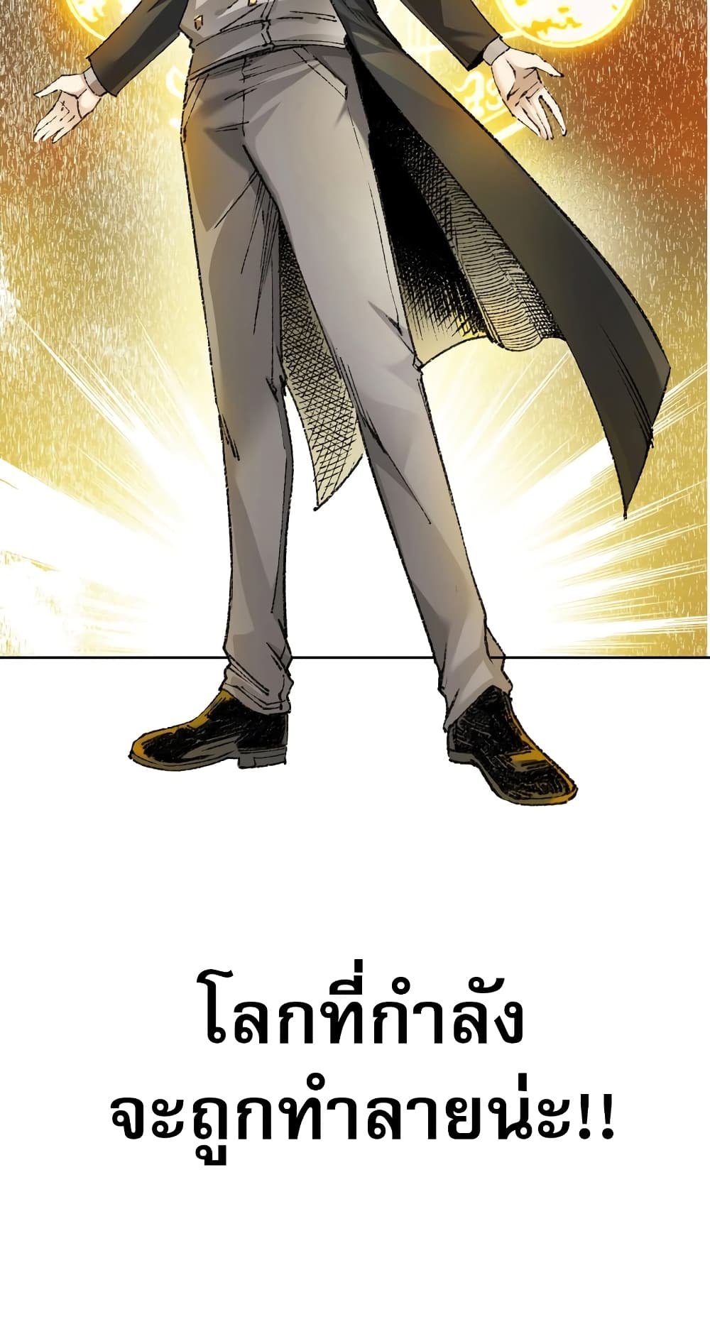 I Created a Salvation Organization page 58