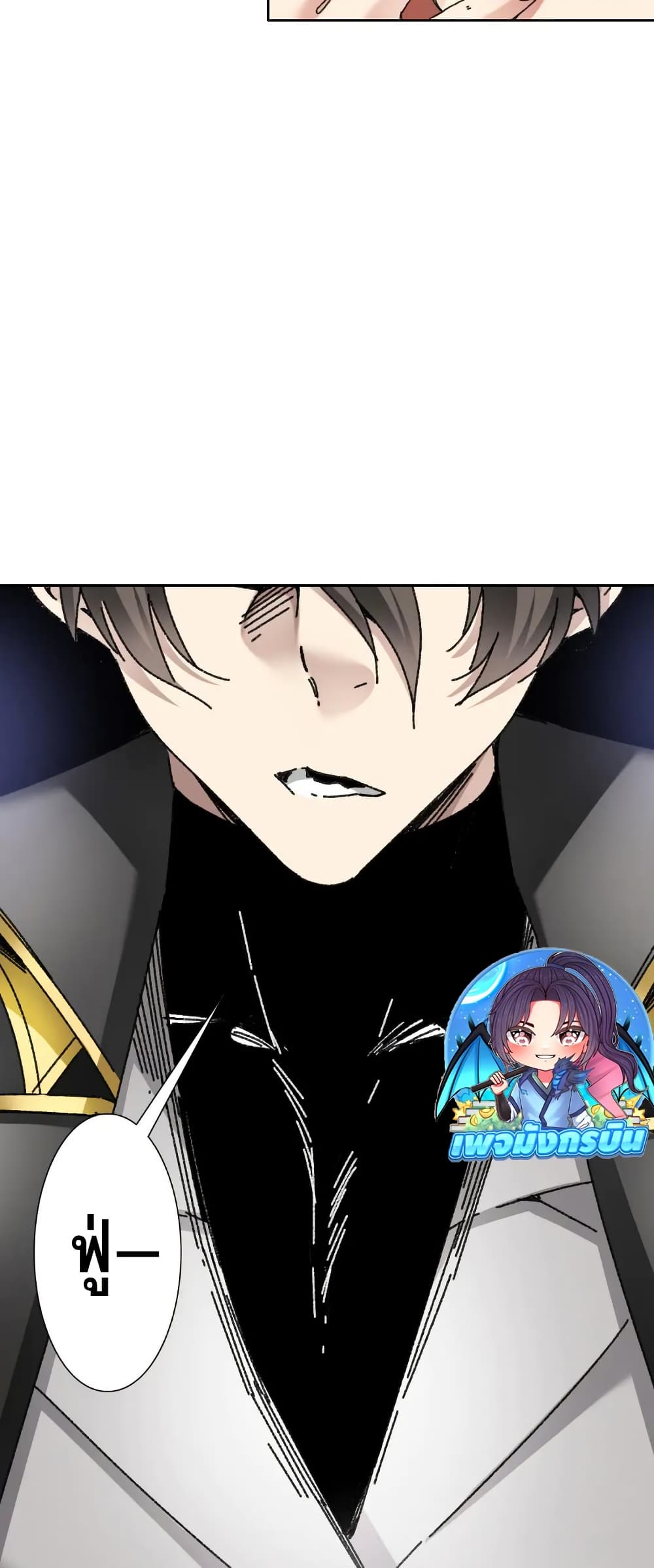 I Created a Salvation Organization page 4