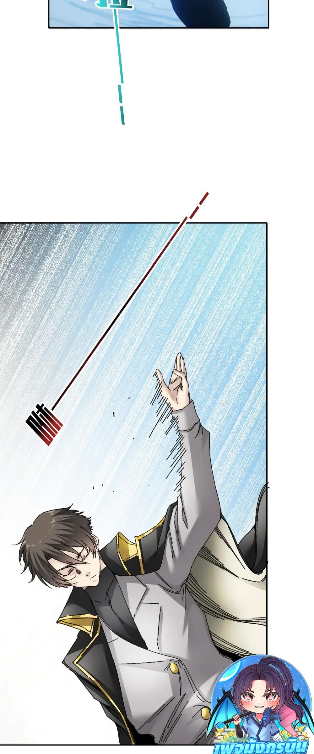 I Created a Salvation Organization page 11