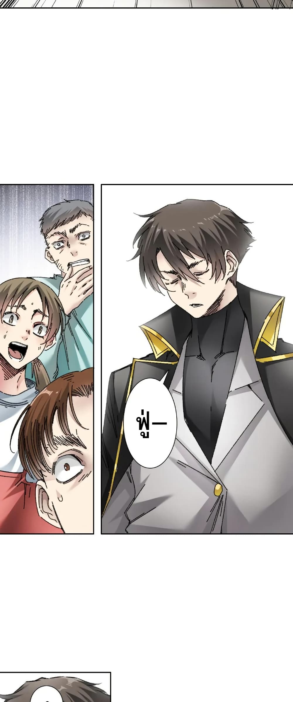 I Created a Salvation Organization page 13