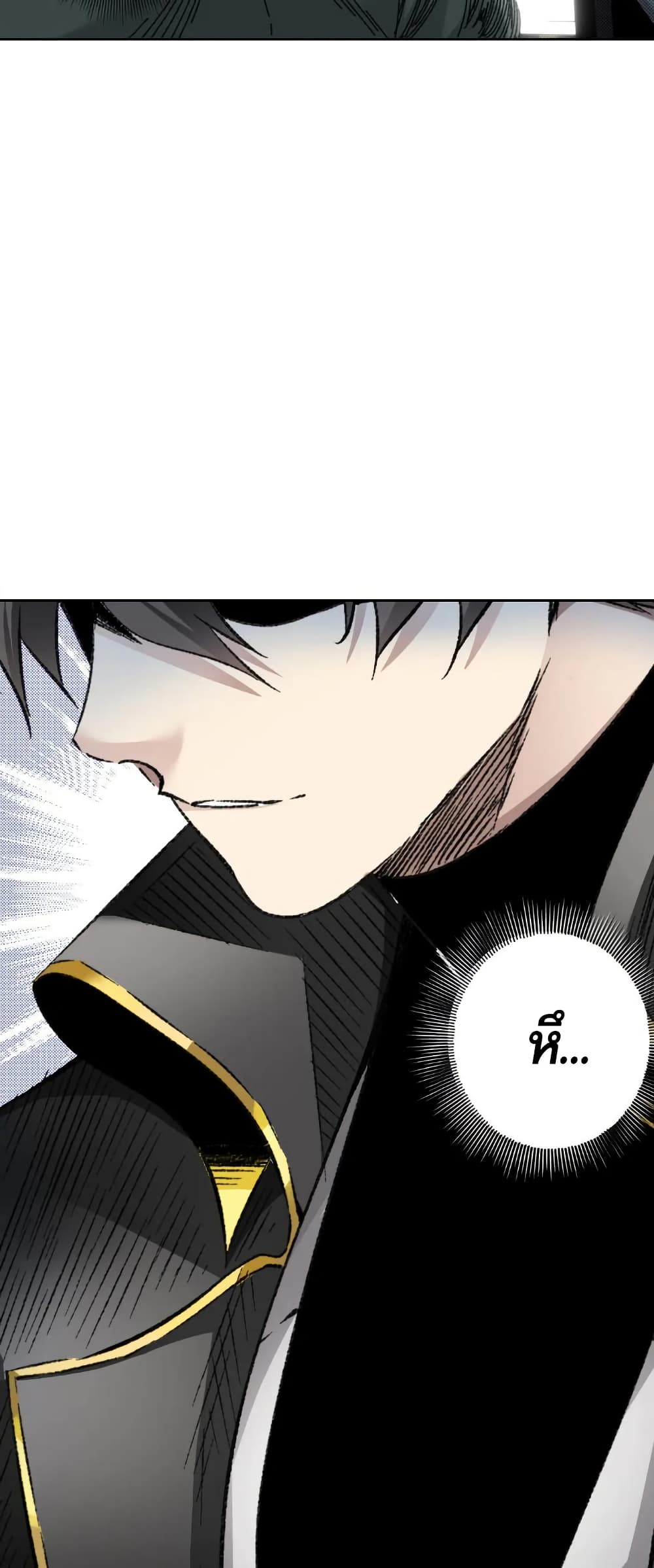 I Created a Salvation Organization page 16