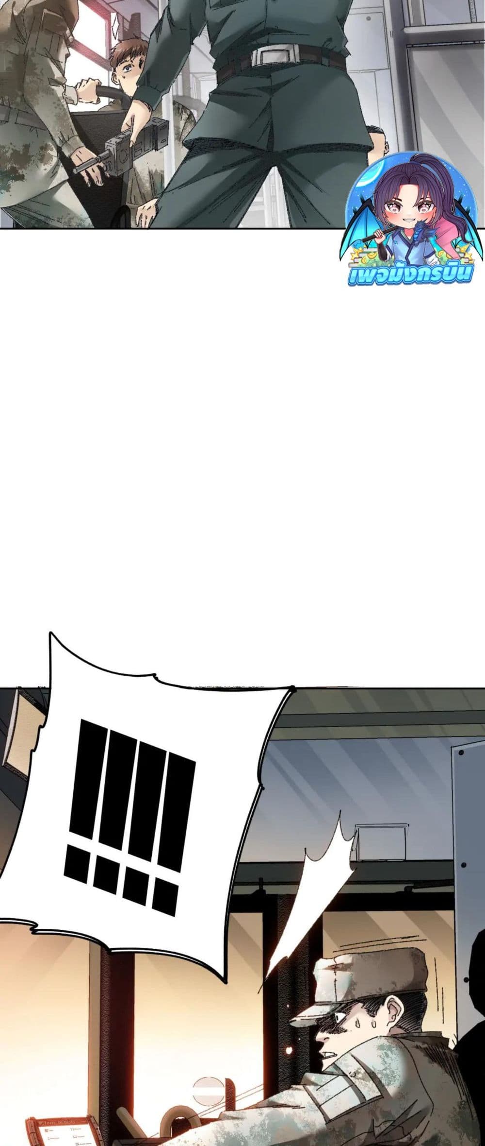 I Created a Salvation Organization page 8