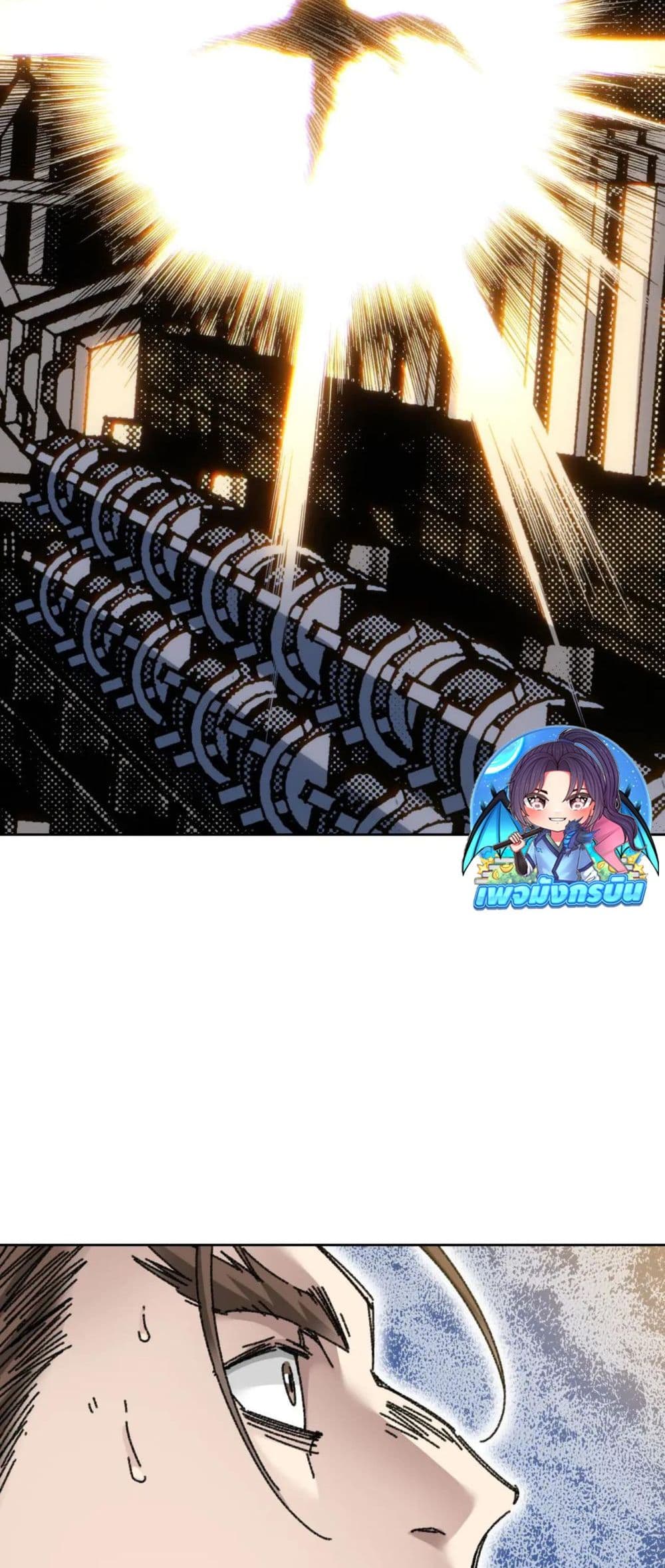 I Created a Salvation Organization page 27