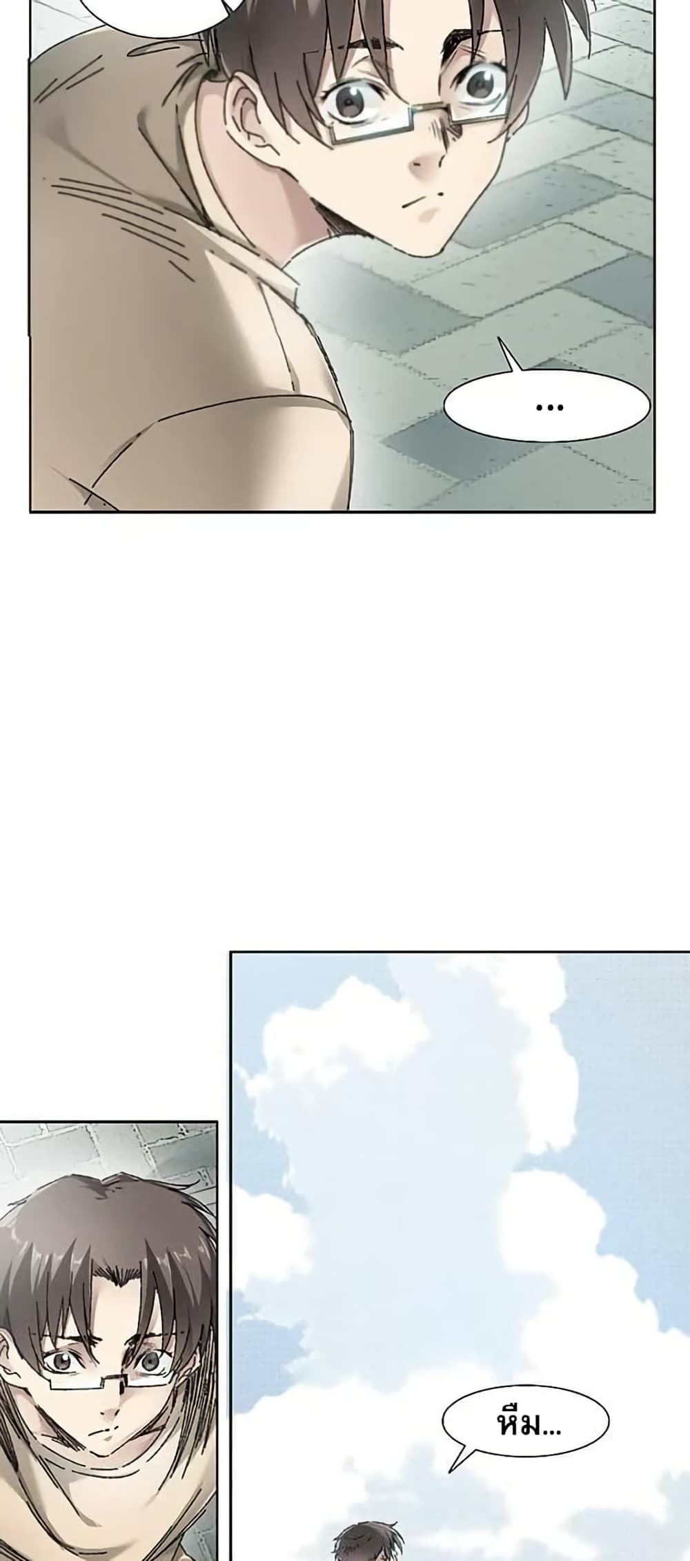 I Created a Salvation Organization page 7