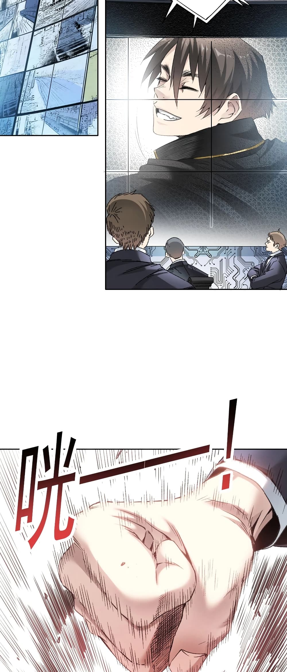 I Created a Salvation Organization page 12
