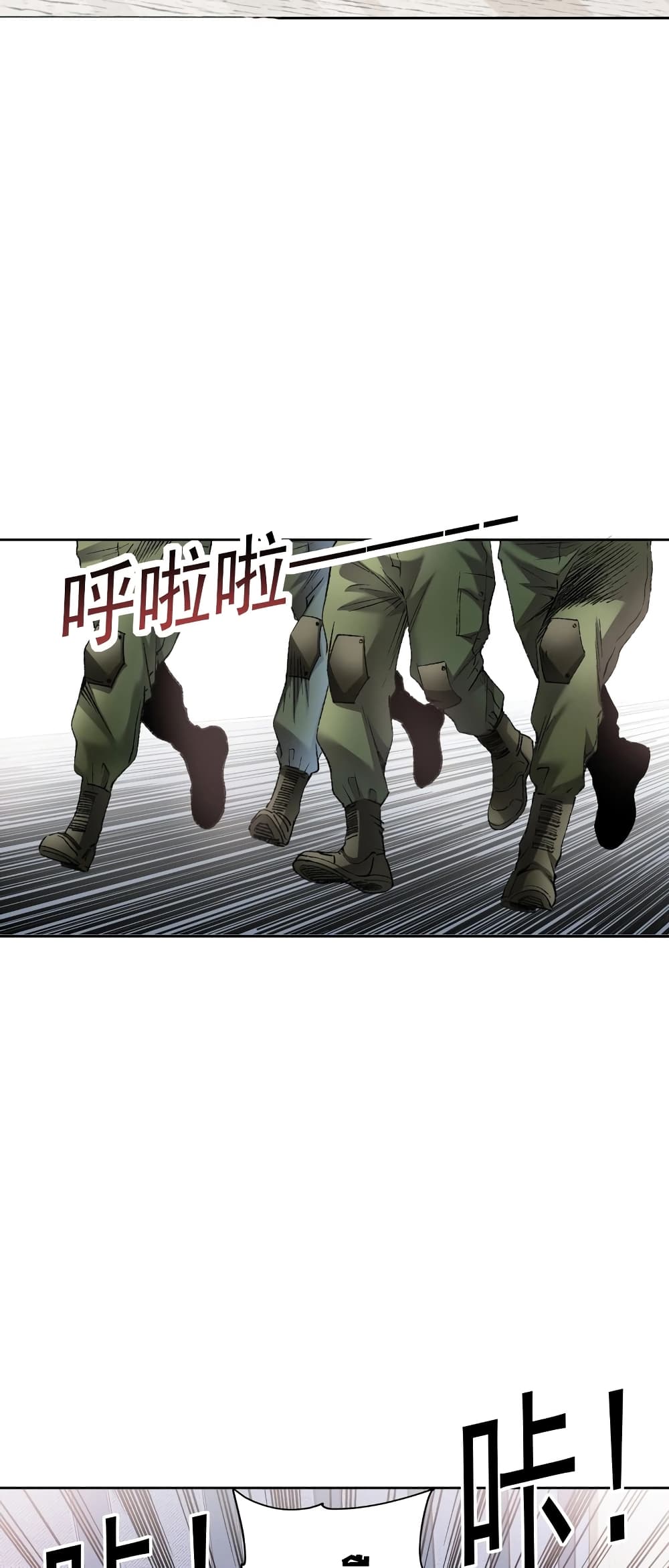 I Created a Salvation Organization page 33