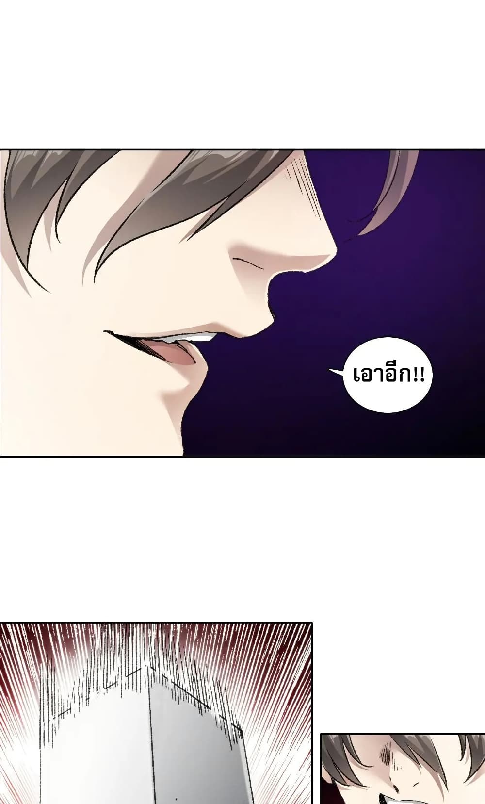 I Created a Salvation Organization page 8