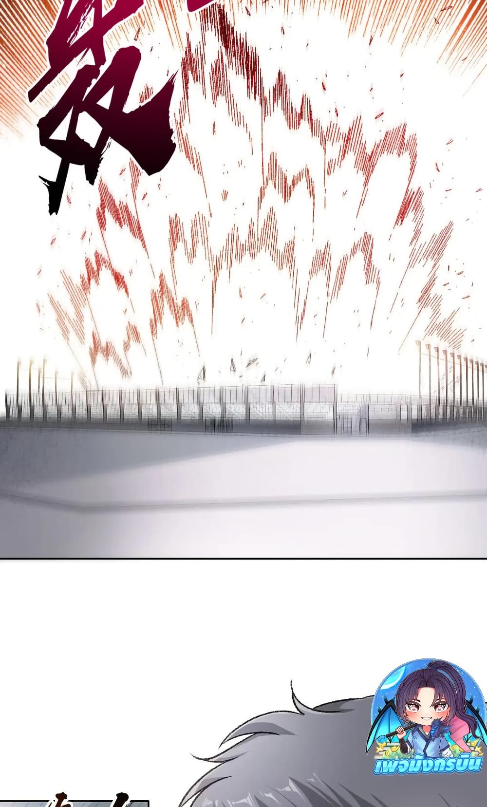 I Created a Salvation Organization page 10