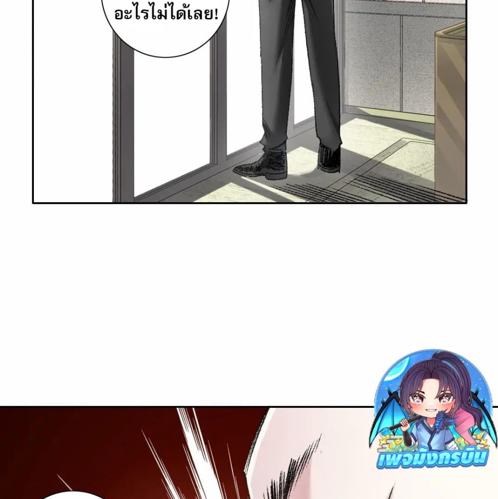 I Created a Salvation Organization page 10
