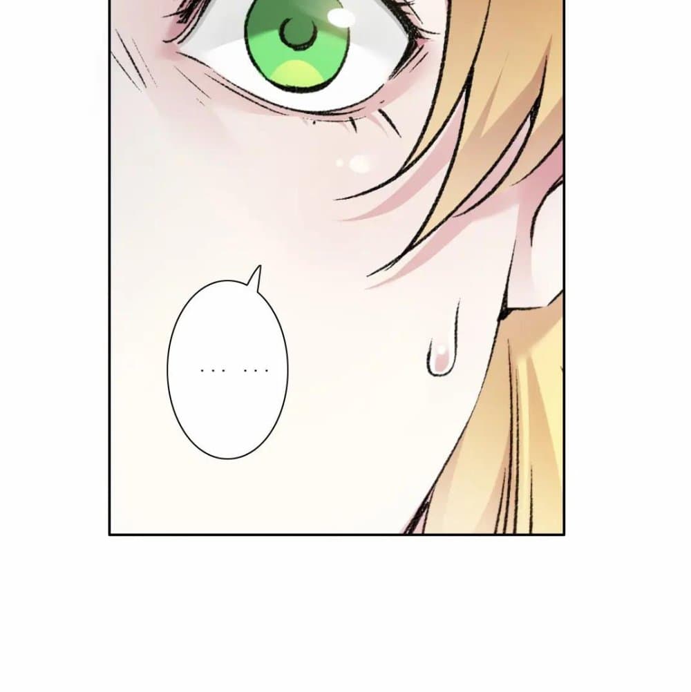 I Created a Salvation Organization page 18