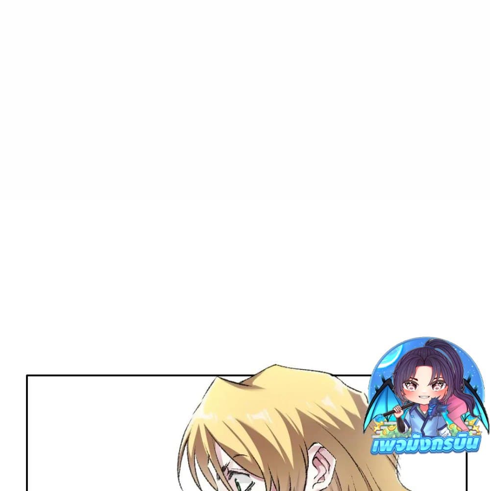 I Created a Salvation Organization page 20