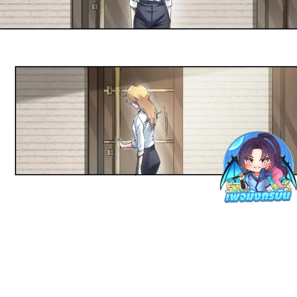 I Created a Salvation Organization page 28