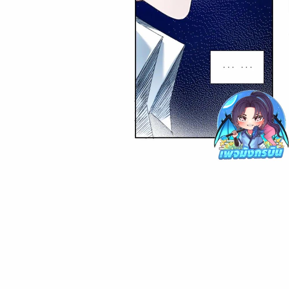 I Created a Salvation Organization page 40