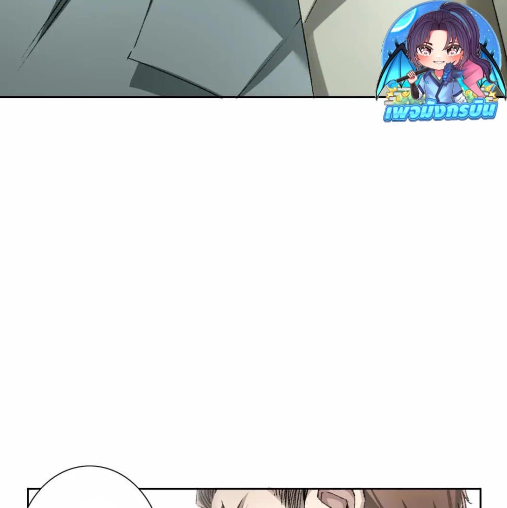 I Created a Salvation Organization page 55