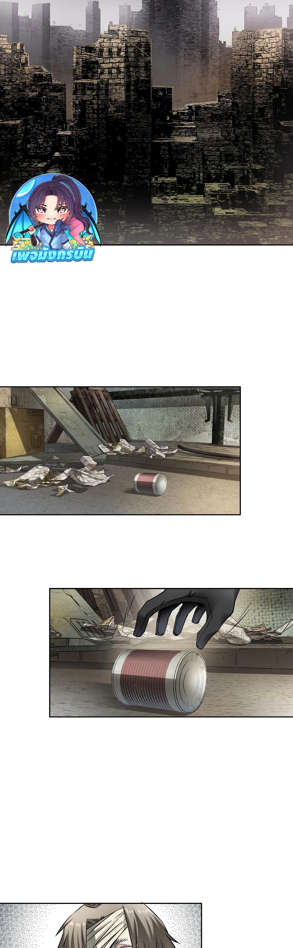 I Created a Salvation Organization page 2