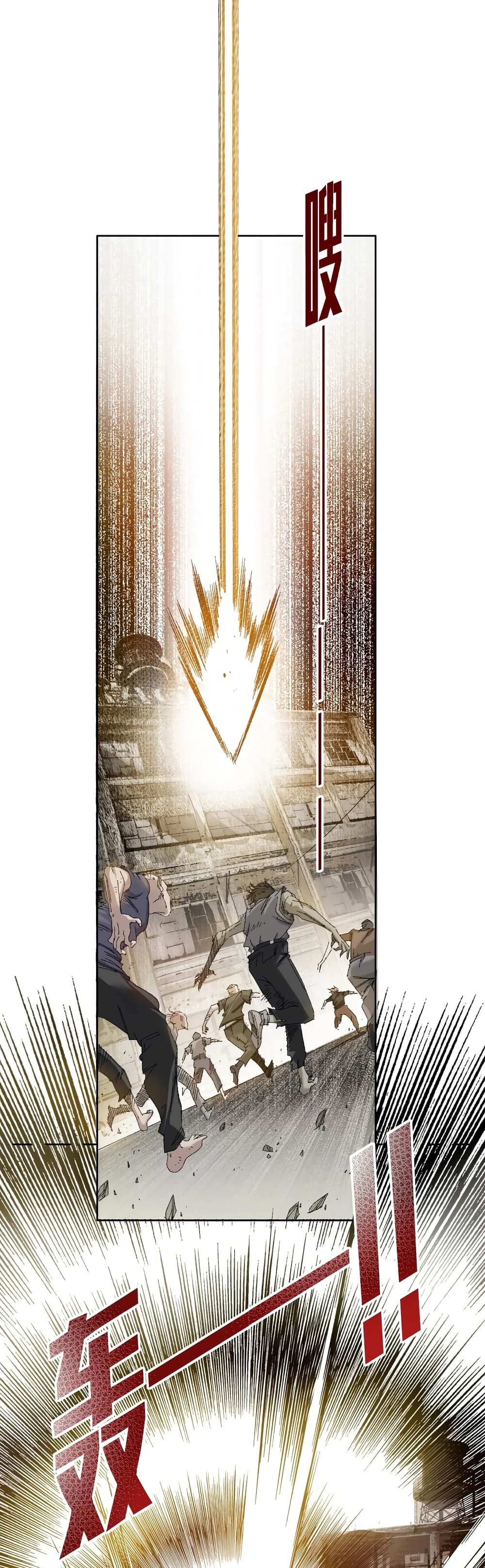 I Created a Salvation Organization page 10
