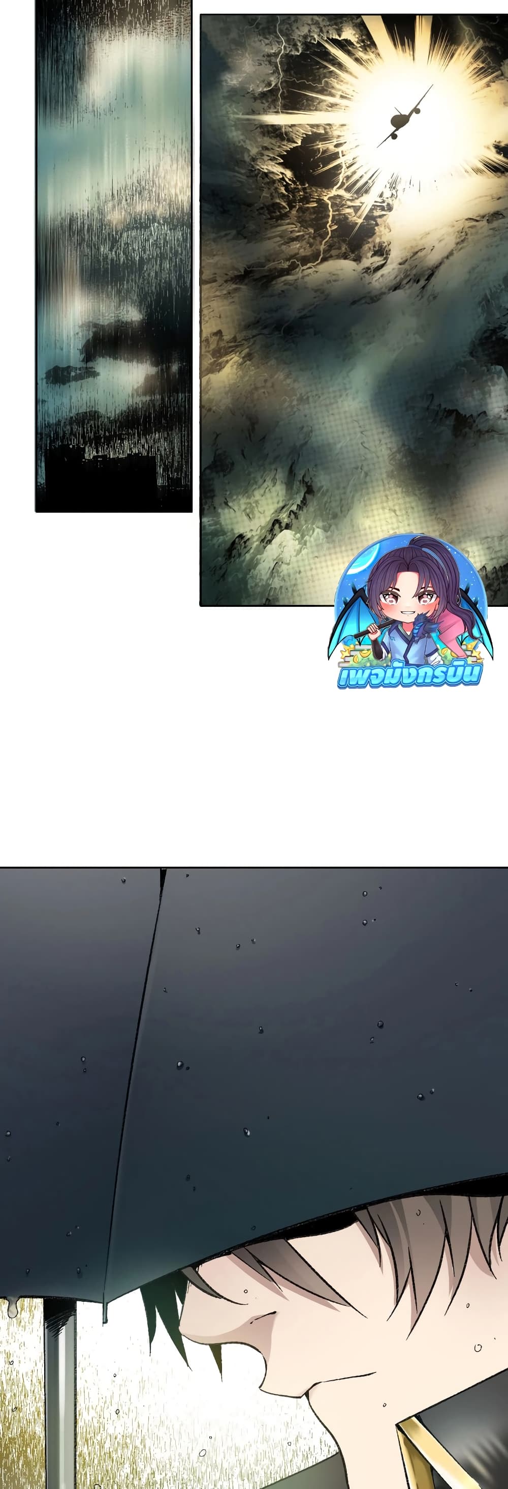 I Created a Salvation Organization page 2