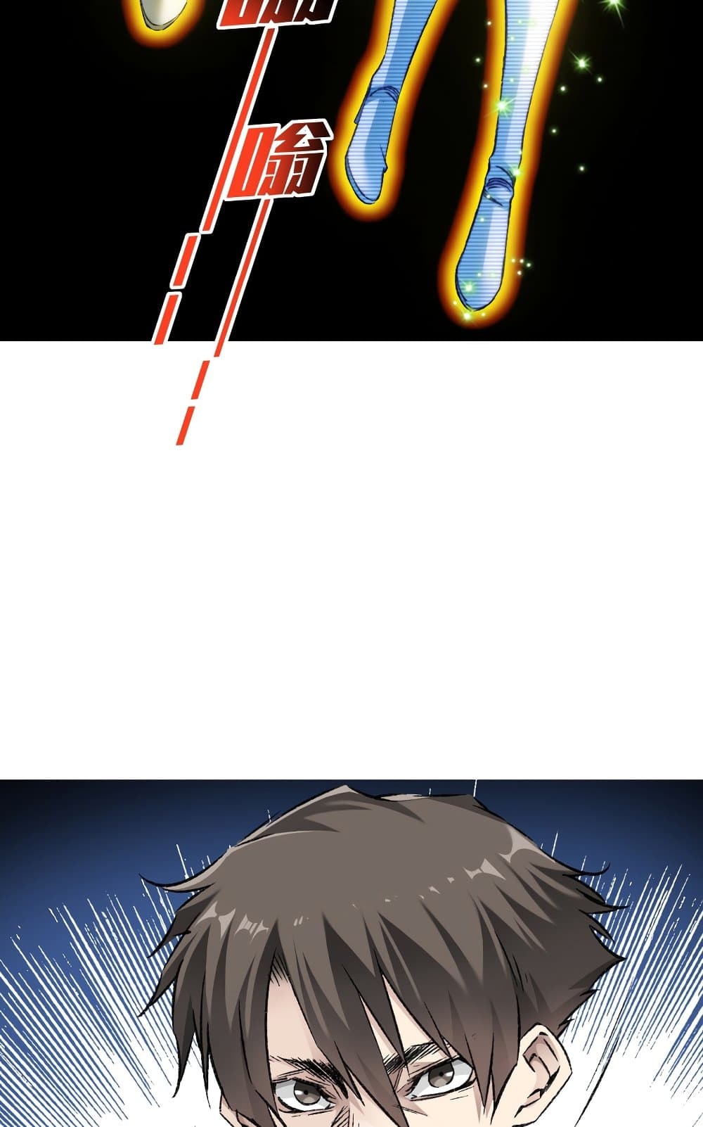I Created a Salvation Organization page 31