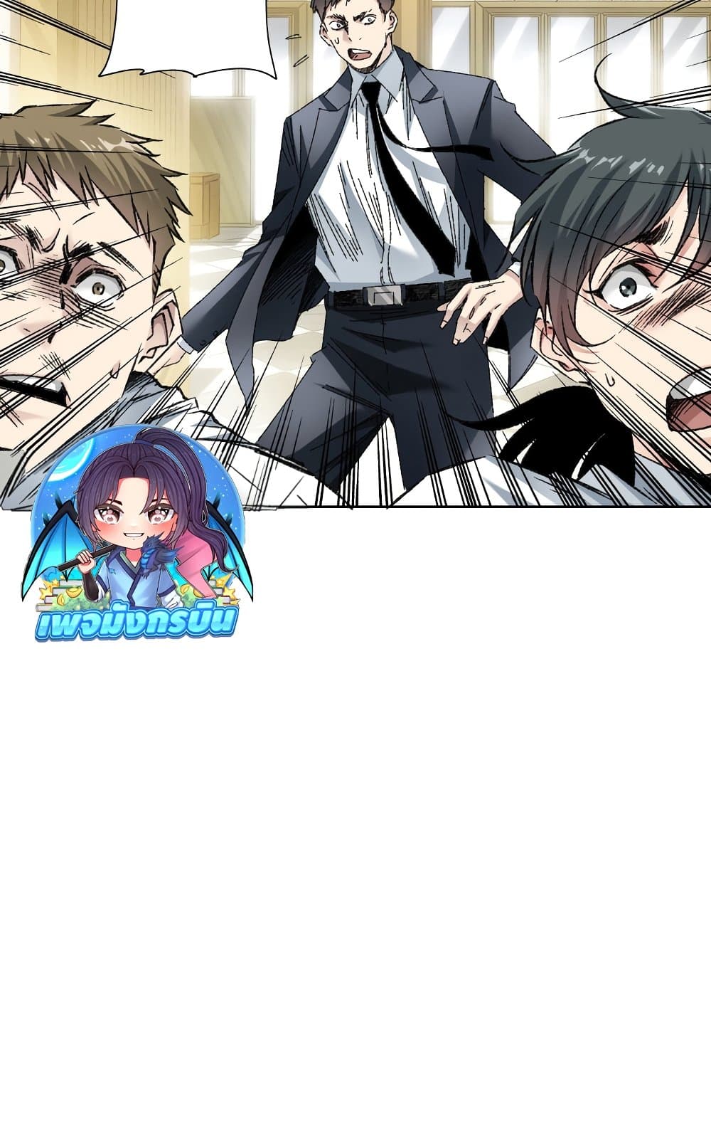 I Created a Salvation Organization page 34