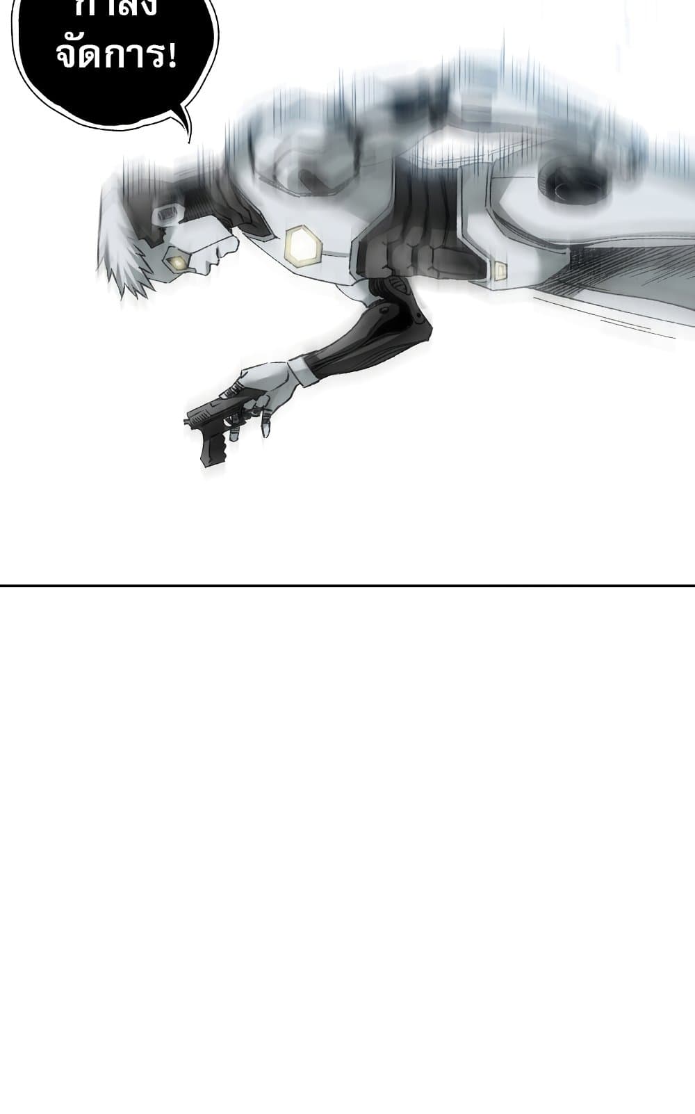 I Created a Salvation Organization page 36