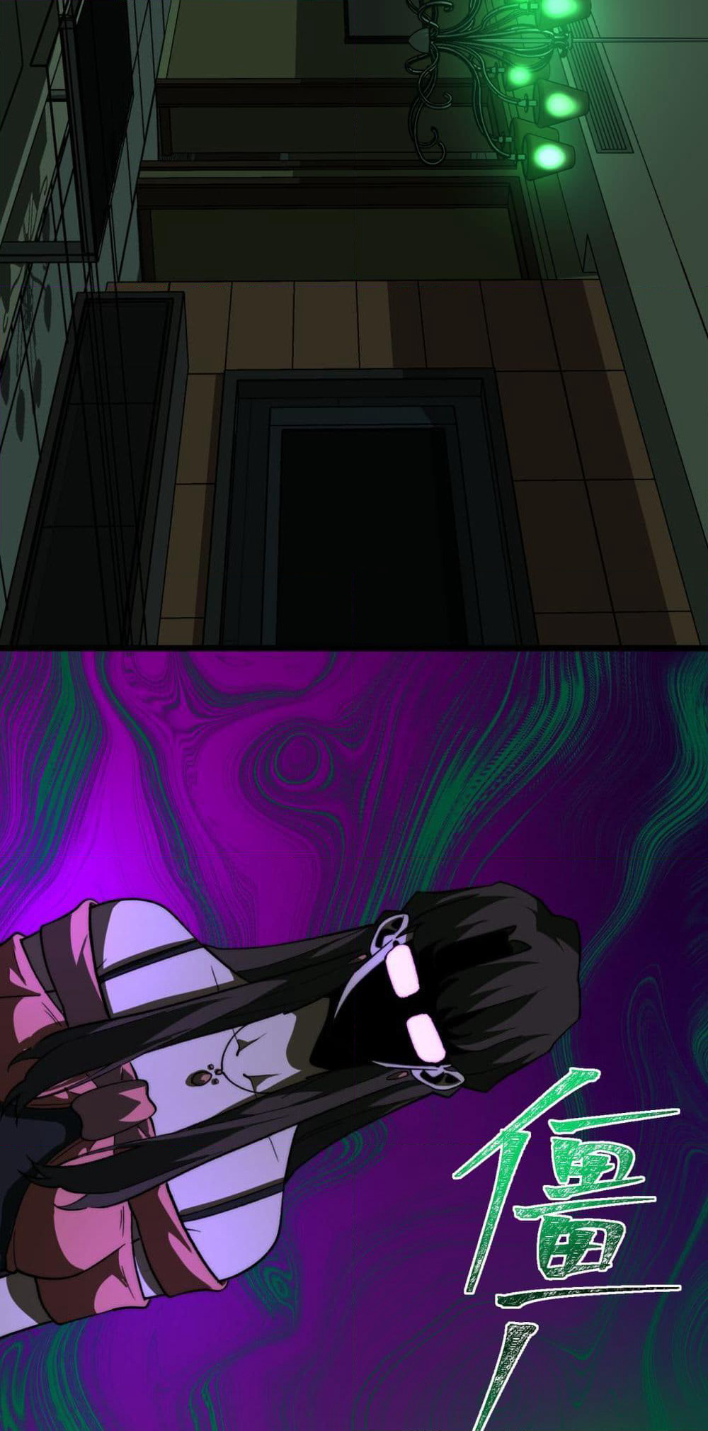I Created An Urban Legend page 44