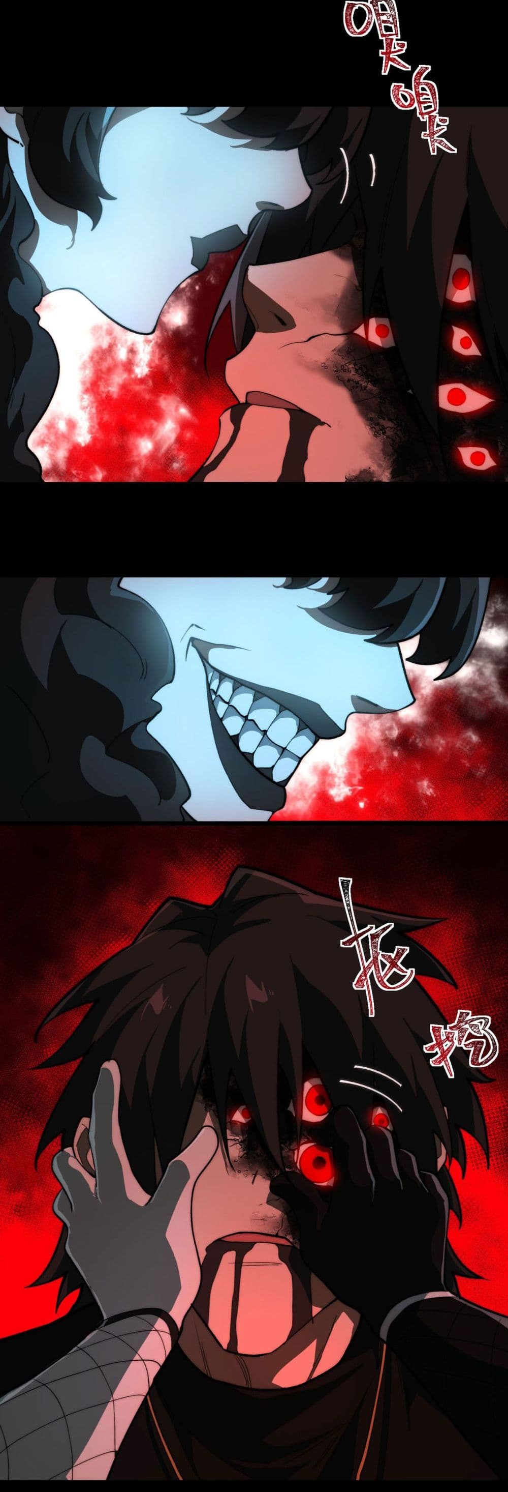 I Created An Urban Legend page 26