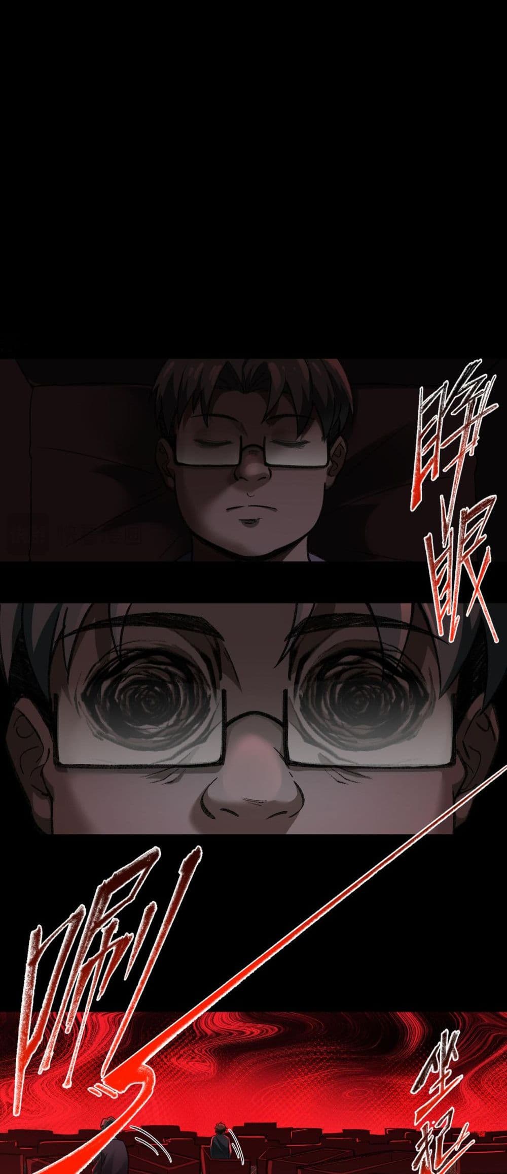 I Created An Urban Legend page 35