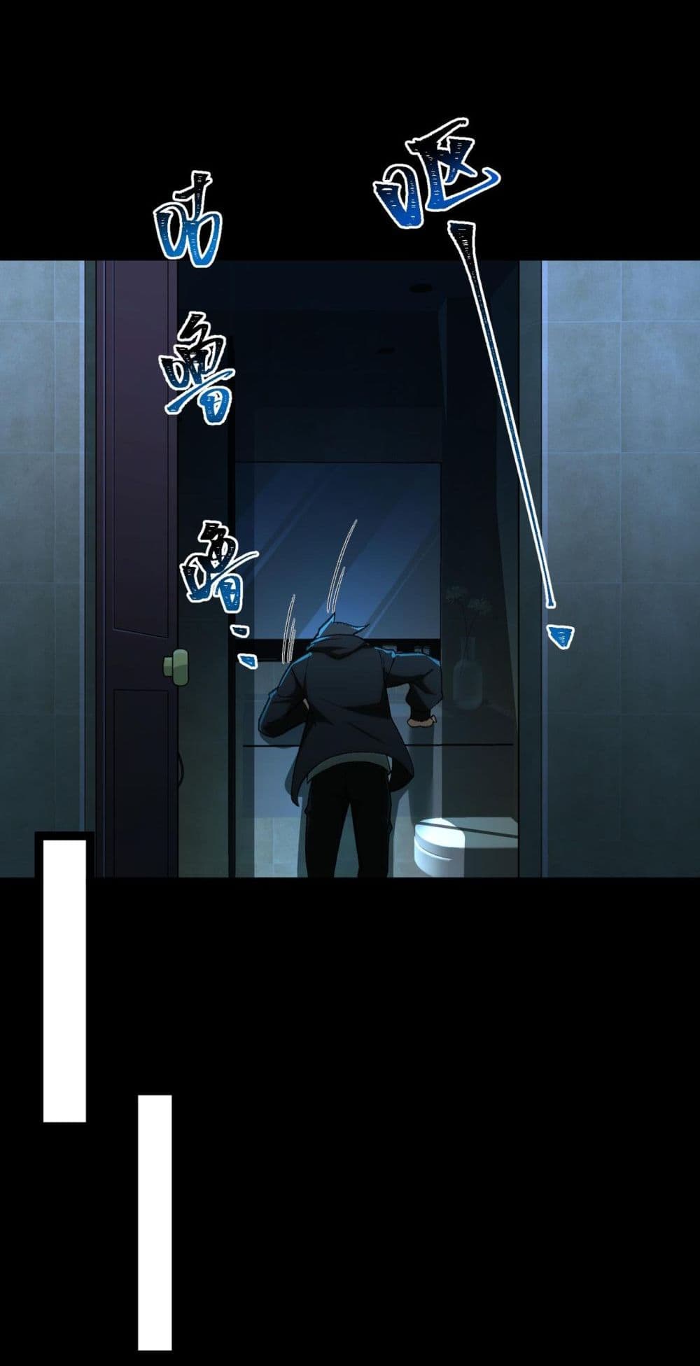 I Created An Urban Legend page 8