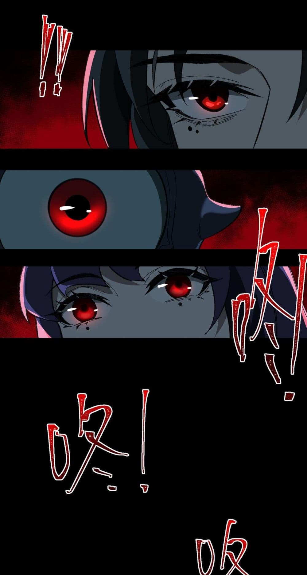 I Created An Urban Legend page 44