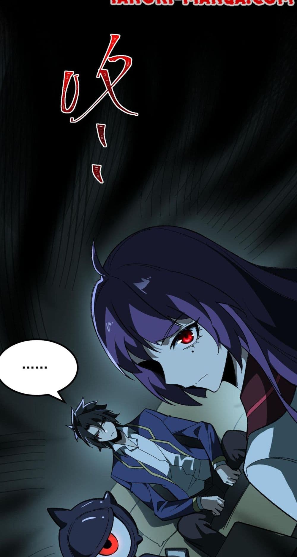 I Created An Urban Legend page 46