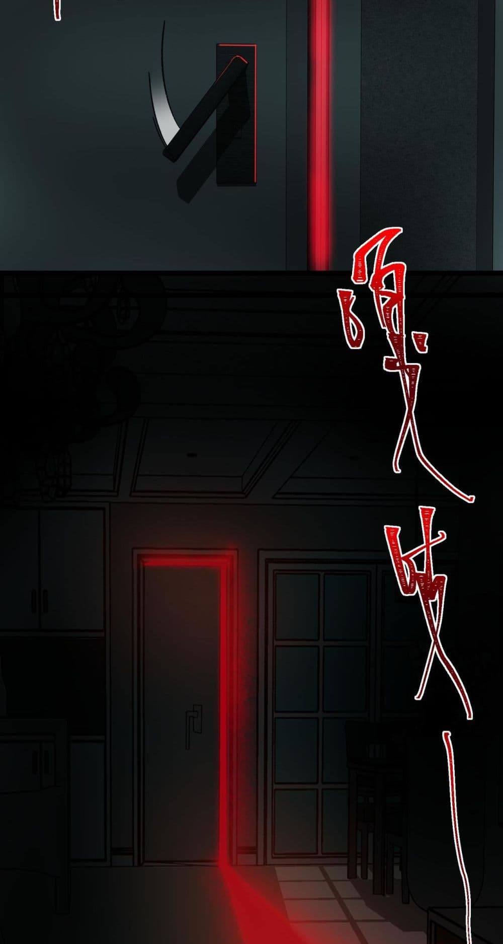 I Created An Urban Legend page 48