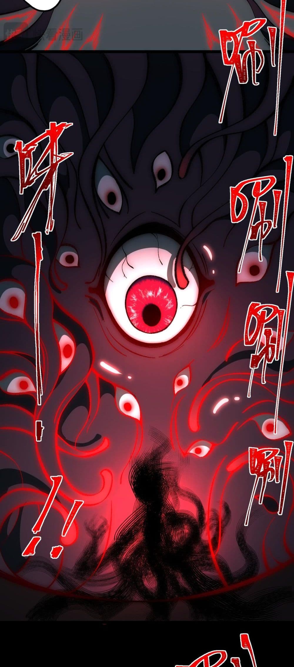 I Created An Urban Legend page 20
