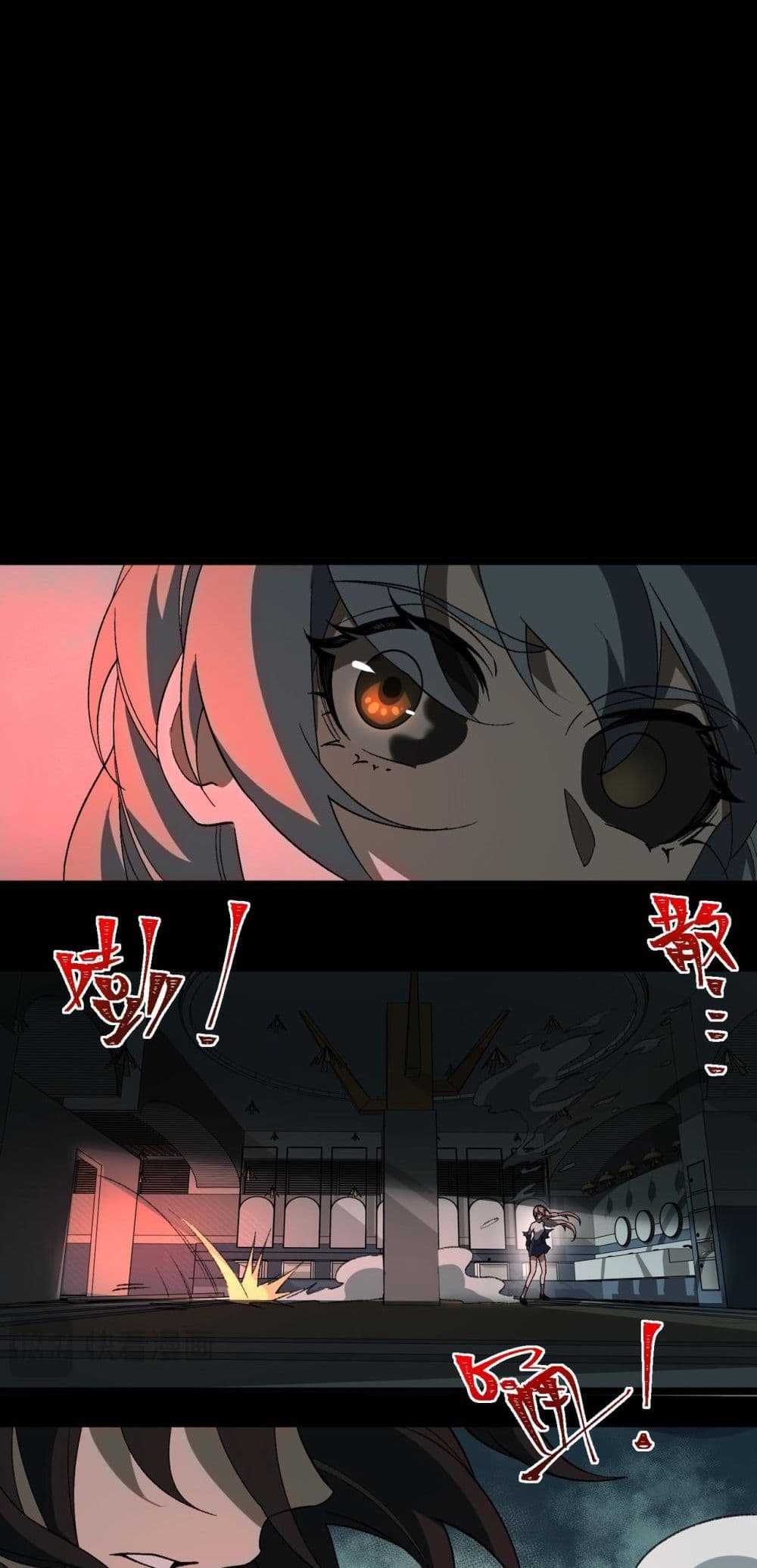 I Created An Urban Legend page 42