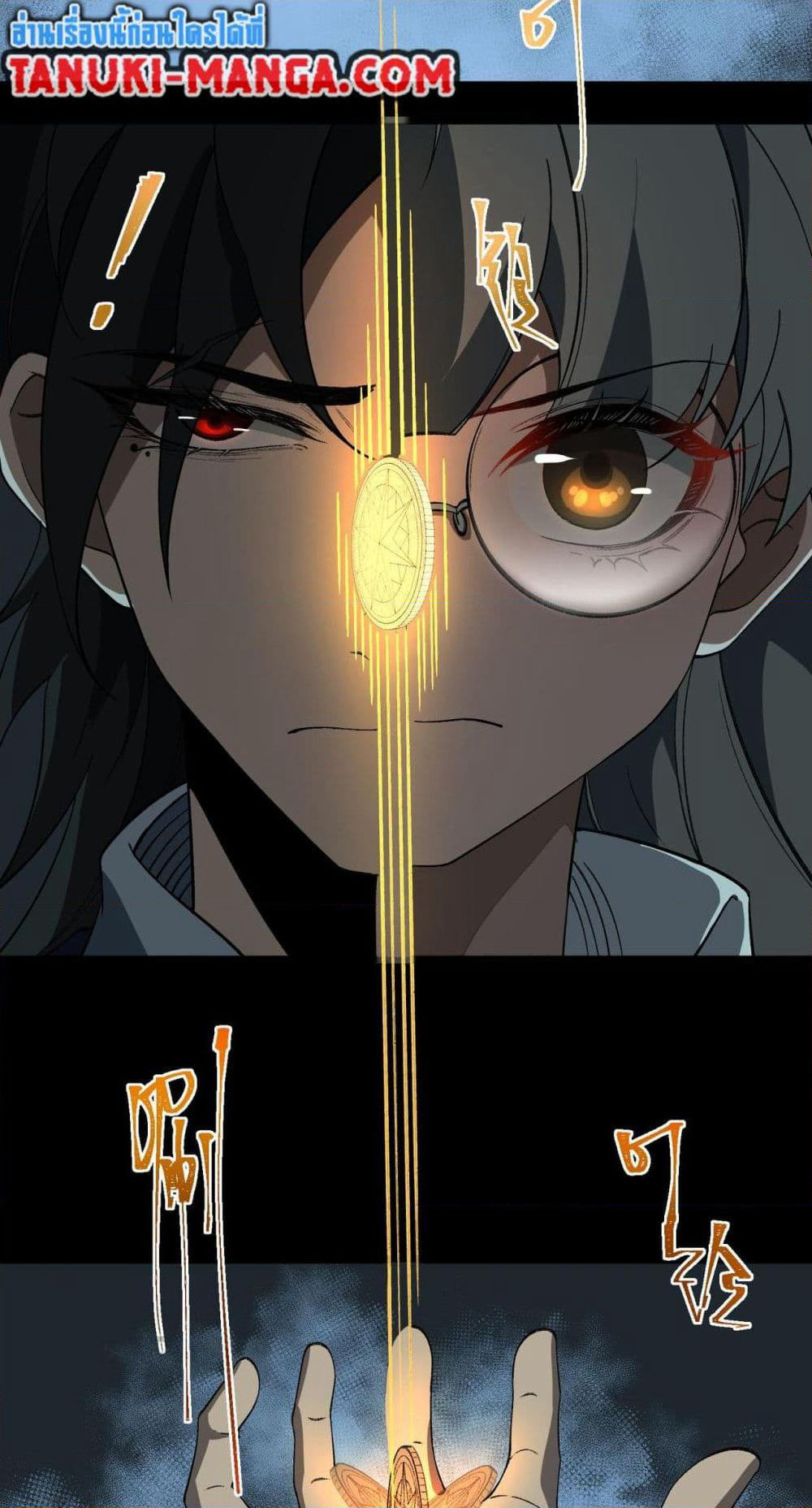 I Created An Urban Legend page 45