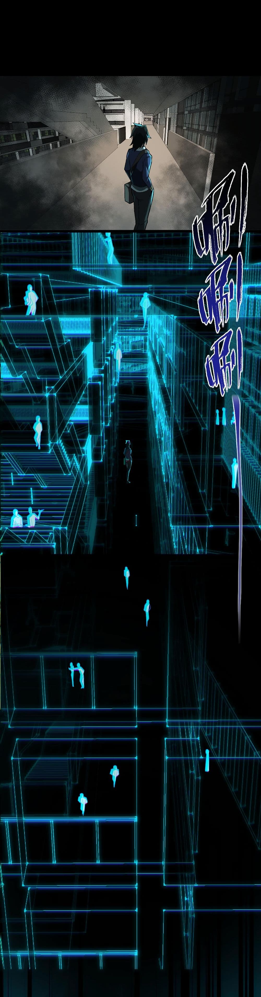 I Created An Urban Legend page 41