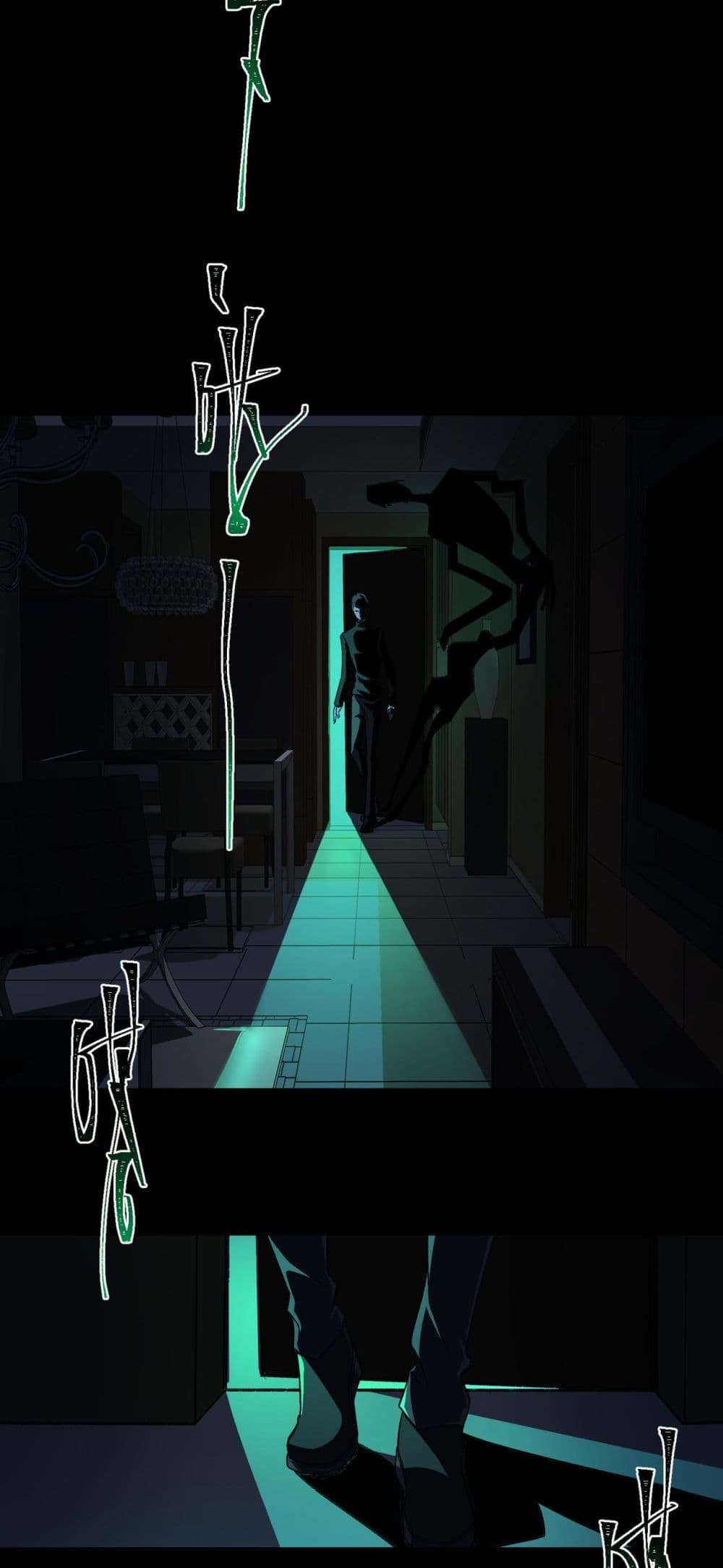 I Created An Urban Legend page 47