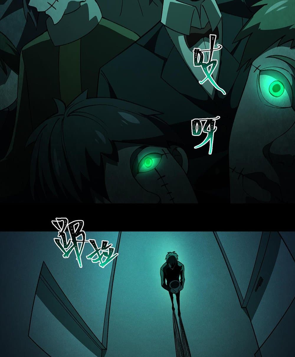 I Created An Urban Legend page 39