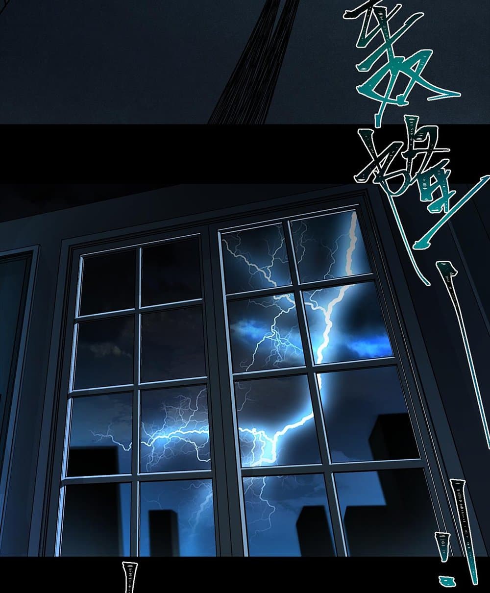 I Created An Urban Legend page 57
