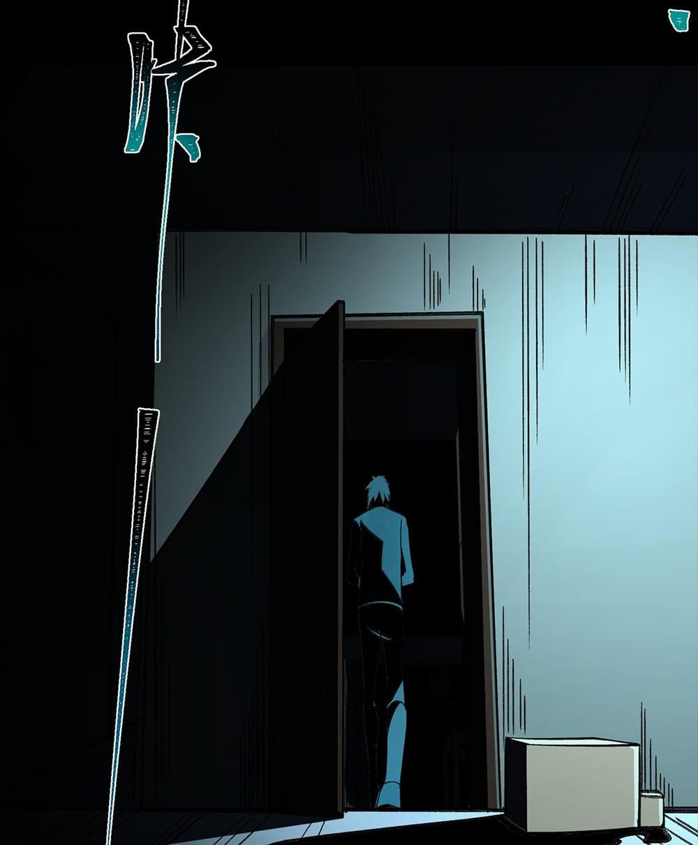 I Created An Urban Legend page 58