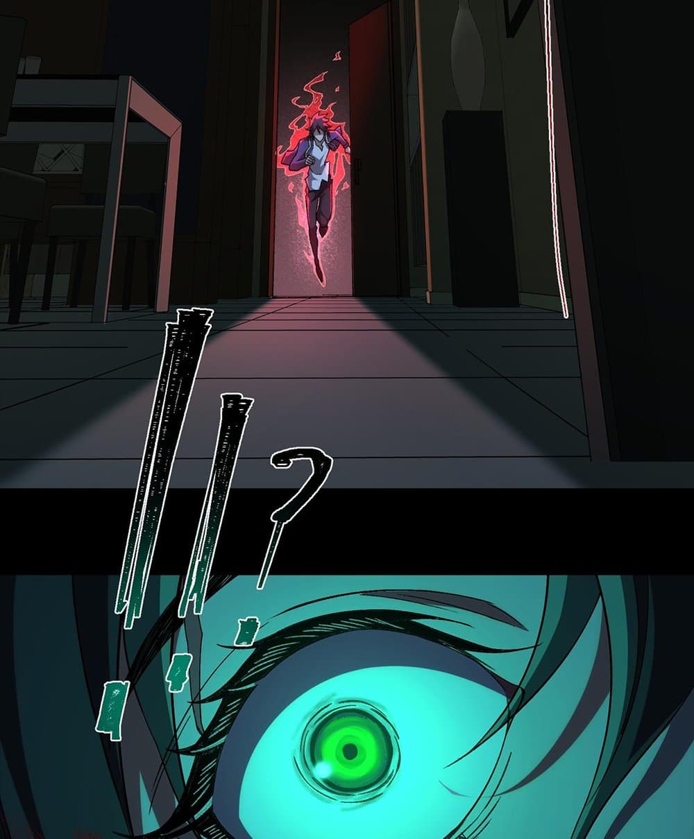 I Created An Urban Legend page 61