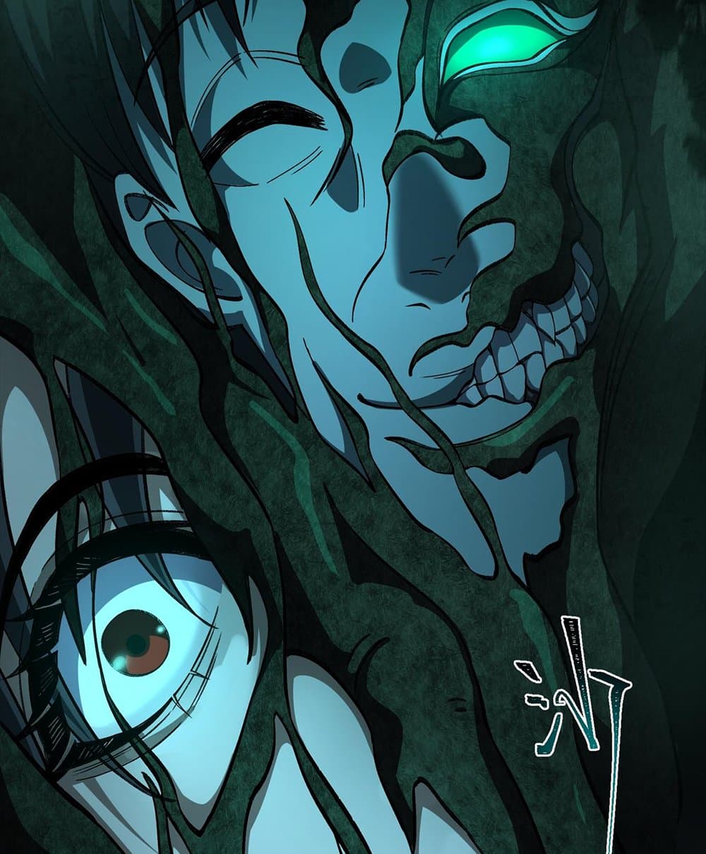I Created An Urban Legend page 70