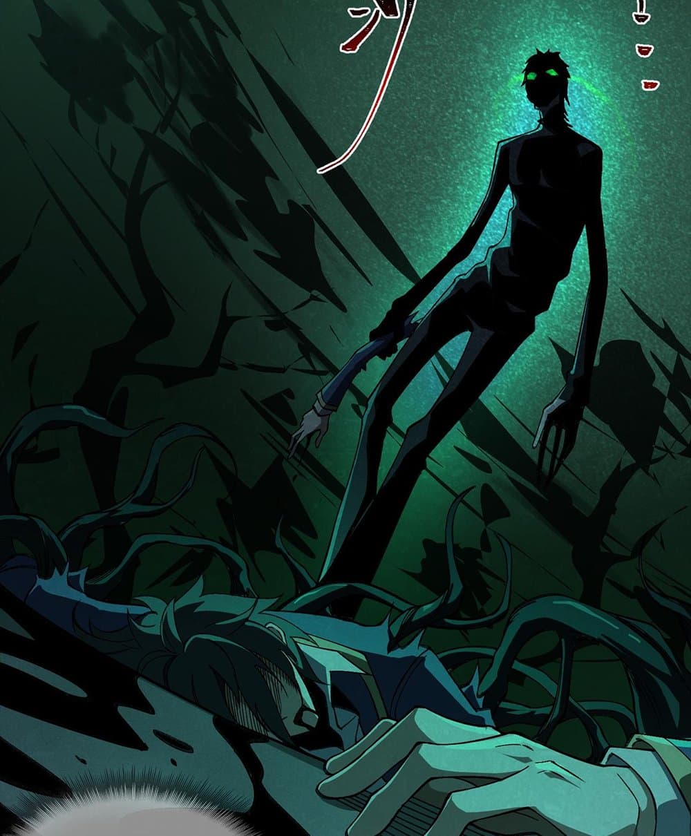 I Created An Urban Legend page 75