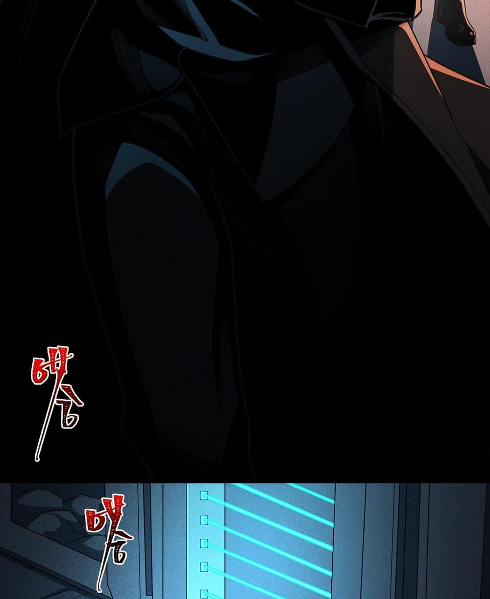 I Created An Urban Legend page 40