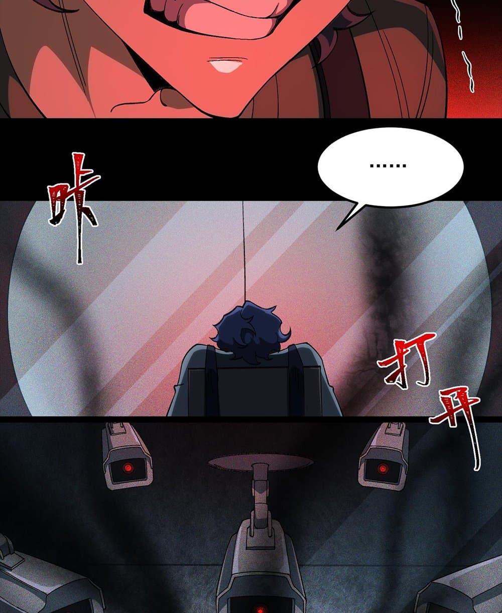 I Created An Urban Legend page 57