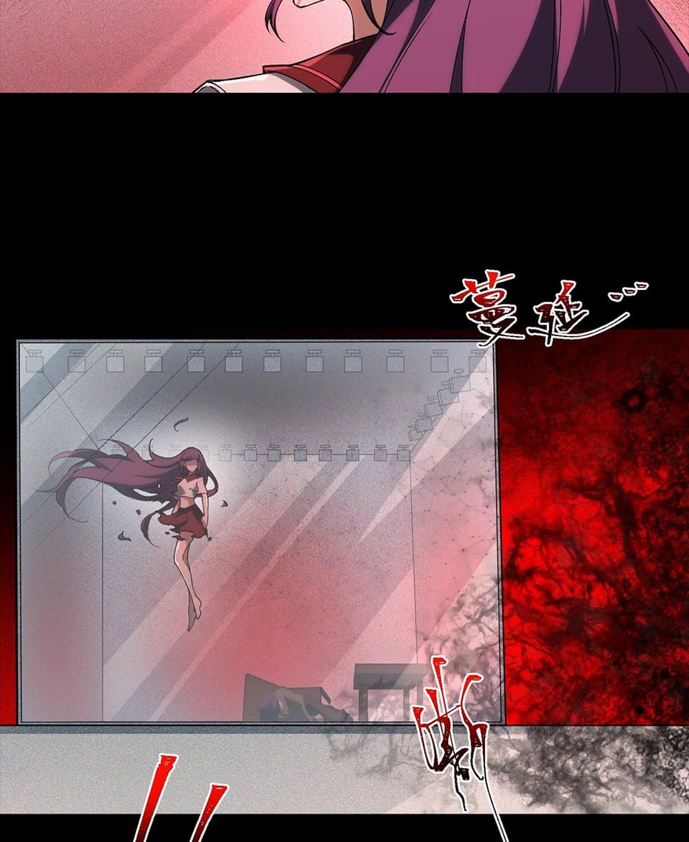 I Created An Urban Legend page 66