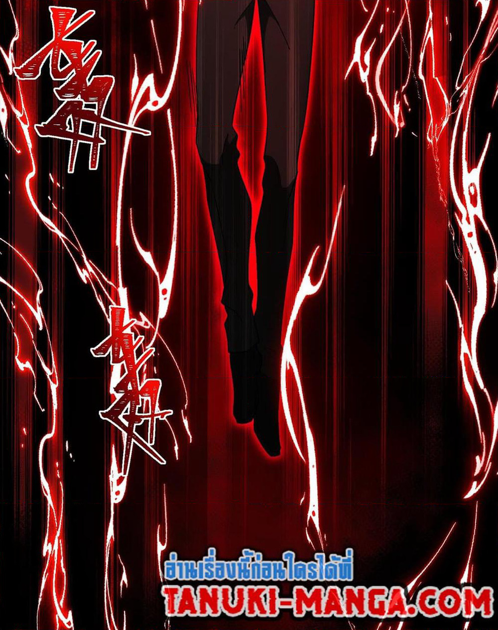 I Created An Urban Legend page 28