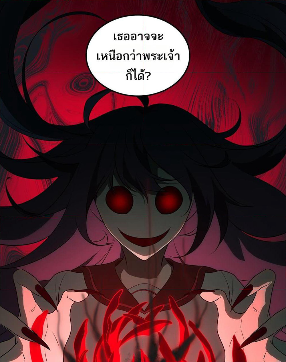 I Created An Urban Legend page 55