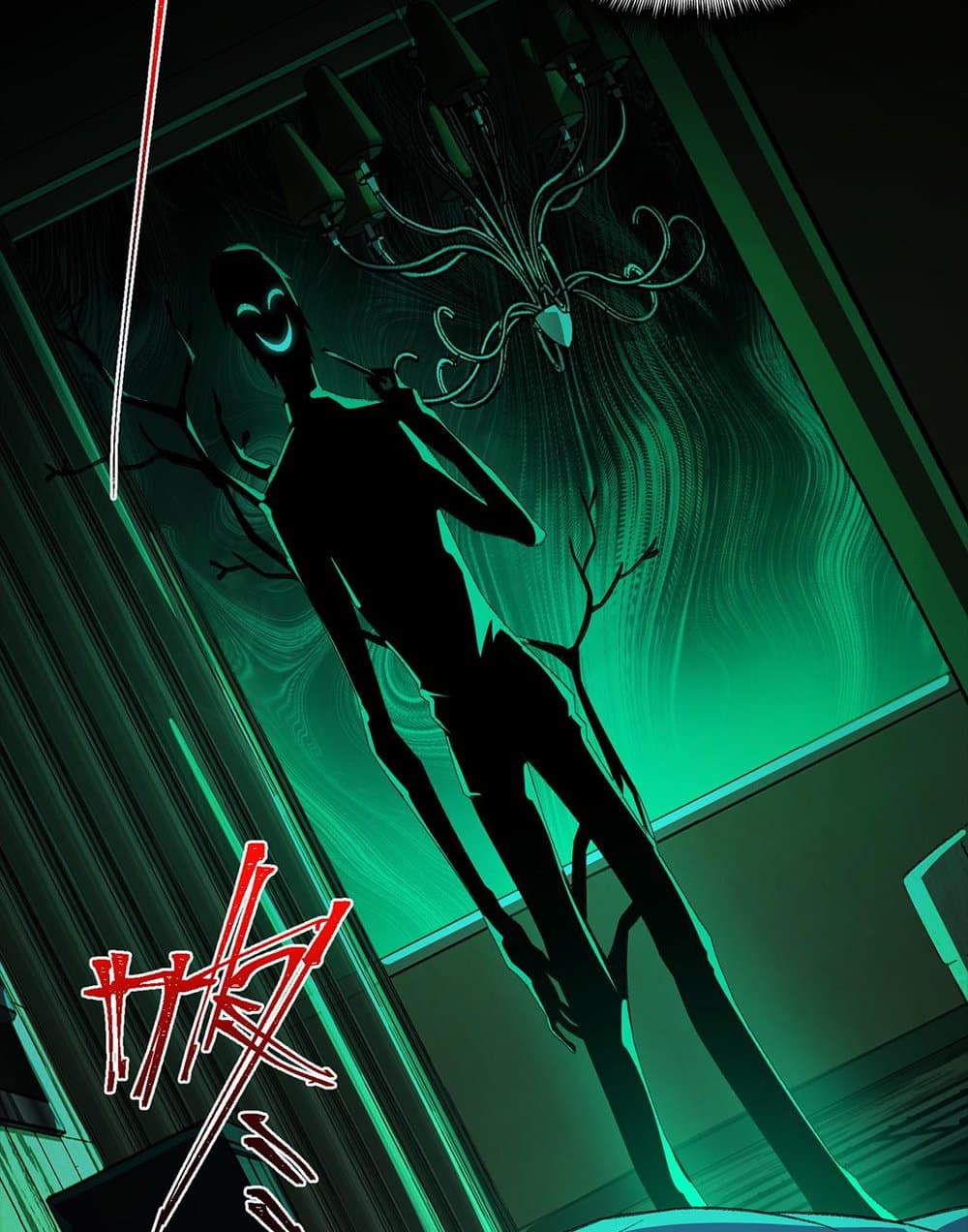 I Created An Urban Legend page 65